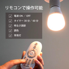  ほぼ新品 月のシーリングライト (箱なし)の画像