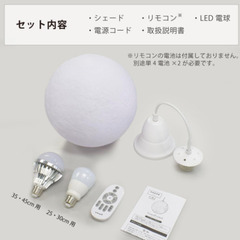 ほぼ新品 月のシーリングライト (箱なし)の画像