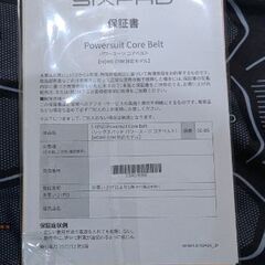 SIXPAD パワースーツ コアベルト　Sサイズ　コントローラ付きの画像