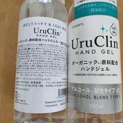 ５０４　新品☆オーガニック☆ハンドジェル☆アルコール配合☆２本セット☆の画像
