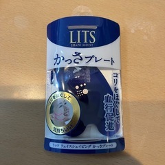 おまけ付き　2個セット　リッツ リバイバル リフトエッセンスの画像