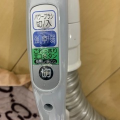 HITACHI 電気掃除機　ゴミダッシュサイクロン　CV-S85E6の画像
