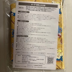 ポケモンポーチ　ミスド福袋の画像