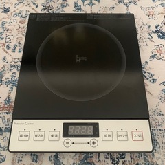 IHクッキングヒーター