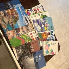 高校　教科書