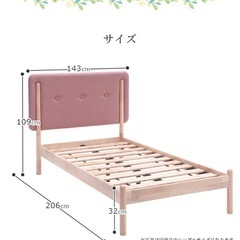 【未使用・未開封】セミダブルベッド　すのこフレームの画像