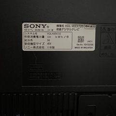 ソニー 40V型 液晶 テレビ ブラビア KDL-40EX500 の画像