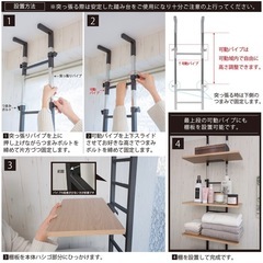 【ニトリ】突っ張り式ランドリーラックの画像