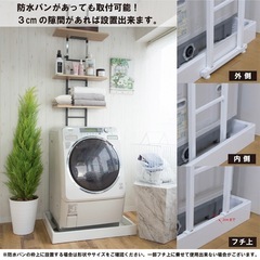 【ニトリ】突っ張り式ランドリーラックの画像