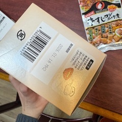 久世福お赤飯、鮭、味噌汁、牛すじの画像