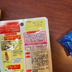 久世福お赤飯、鮭、味噌汁、牛すじの画像