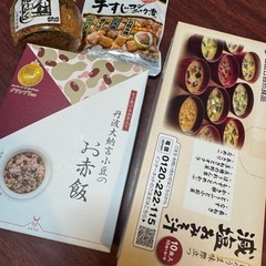 久世福お赤飯、鮭、味噌汁、牛すじ