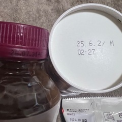 おやつセット コスタコーヒー カリカリコーン ガルボの画像