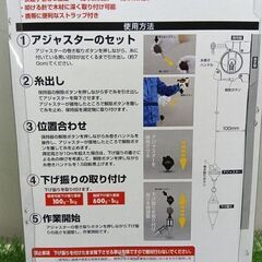 タジマ PCG3-HM1600Ｗ パーフェクトキャッチ2個セット【野田愛宕店】【店頭取引限定】【未使用】管理番号：ITDG93PG9OZKの画像