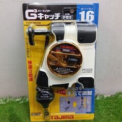 タジマ PCG3-HM1600Ｗ パーフェクトキャッチ2個セット【野田愛宕店】【店頭取引限定】【未使用】管理番号：ITDG93PG9OZKの画像