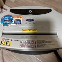 シュレッターの画像