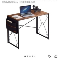 机の画像