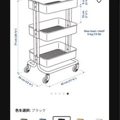IKEA ロースコグ  水色の画像