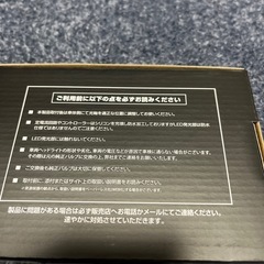 HID屋超爆光フォグランプ(受け渡し先決定しました)の画像