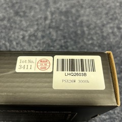 HID屋超爆光フォグランプ(受け渡し先決定しました)の画像
