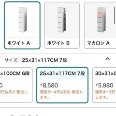 プラスチックケース　収納の画像