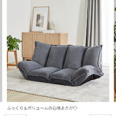 LOWYA2人掛け 肉厚フロアソファ リクライニング  オリーブの画像