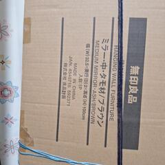 MUJI 壁に付けられるミラー(タモ材)