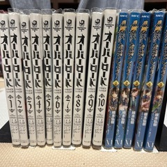 オーバーロード1〜10 八男って、それはないでしょう！1〜5巻