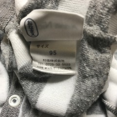 【used】95㎝　ボーダー　　アンナニコラの画像