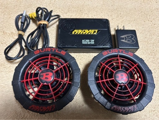 バートルファンバッテリーセット