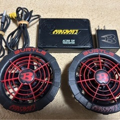 バートルファンバッテリーセット