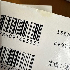 マンガ　星のカービィ6巻セット　　の画像