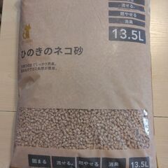 カインズ　ひのきの砂　未開封　13.5L 　10袋