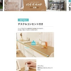 美品　ロフトベッドの画像