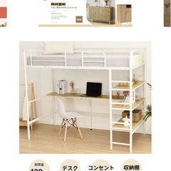 美品　ロフトベッドの画像