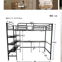 美品　ロフトベッドの画像