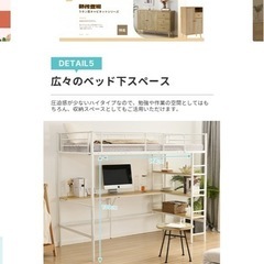 美品　ロフトベッドの画像