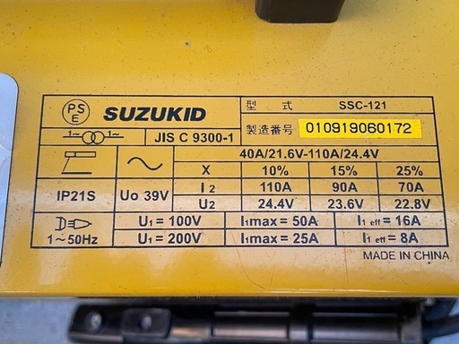 スズキッド SUZUKID スター電器 アーク溶接機
