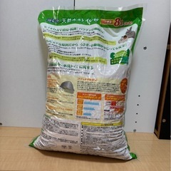値下げ‼️未使用！新品！ペット用天然木トイレ砂8リットルの画像