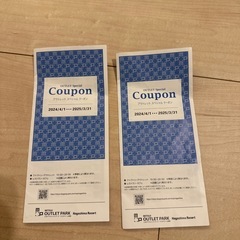 ジャズドリーム長島　クーポン