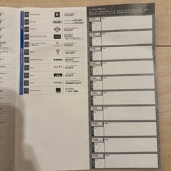 ジャズドリーム長島　クーポンの画像
