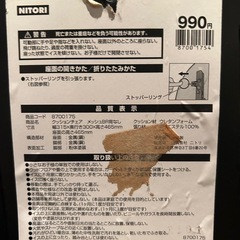 椅子の画像
