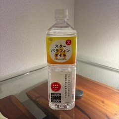 パラフィンオイル