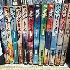 海猿1〜10巻
