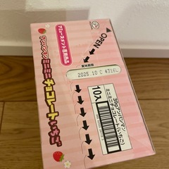 アンパンマン チョコ いちご　未開封の画像