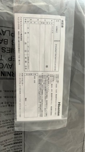 【完動品】Hisense ハイセンス　40BK2　テレビ