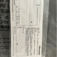 【完動品】Hisense ハイセンス　40BK2　テレビの画像
