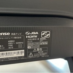 【完動品】Hisense ハイセンス　40BK2　テレビの画像