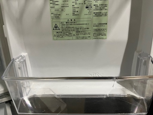 AQUA冷蔵庫126L