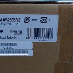 アライドのブロードバンドVPNルーター CentreCOM AR...